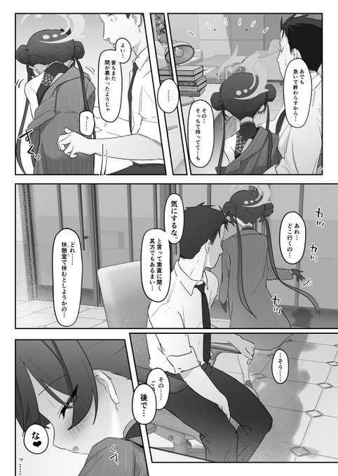 2/3 