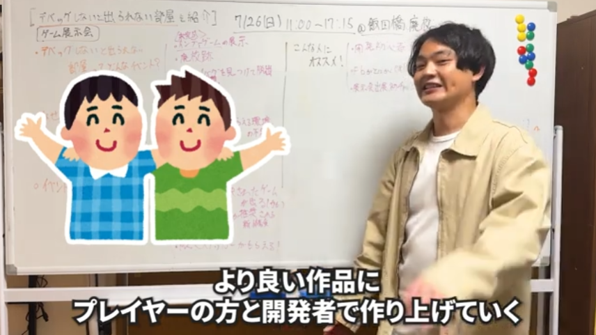 mitakamikata's tweet photo. 実写動画で現在企画中のイベントのプレゼンをしました！

ゲーム開発者の方のご参加、お待ちしてます‼️
https://t.co/g8PAEUho51

企画実現のためなら、過去何度も地べたを這ってやりきってきましたし、今回もやり遂げます！

ぜひ応援いただけると嬉しいです🙏 https://t.co/UVPkolXx33