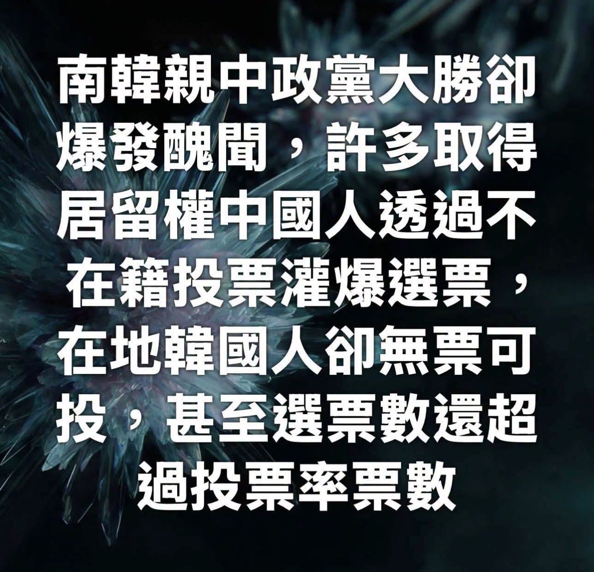 Samhon852's tweet photo. 全世界真係要留意中國滲透😱 https://t.co/bh4glBJfAg
