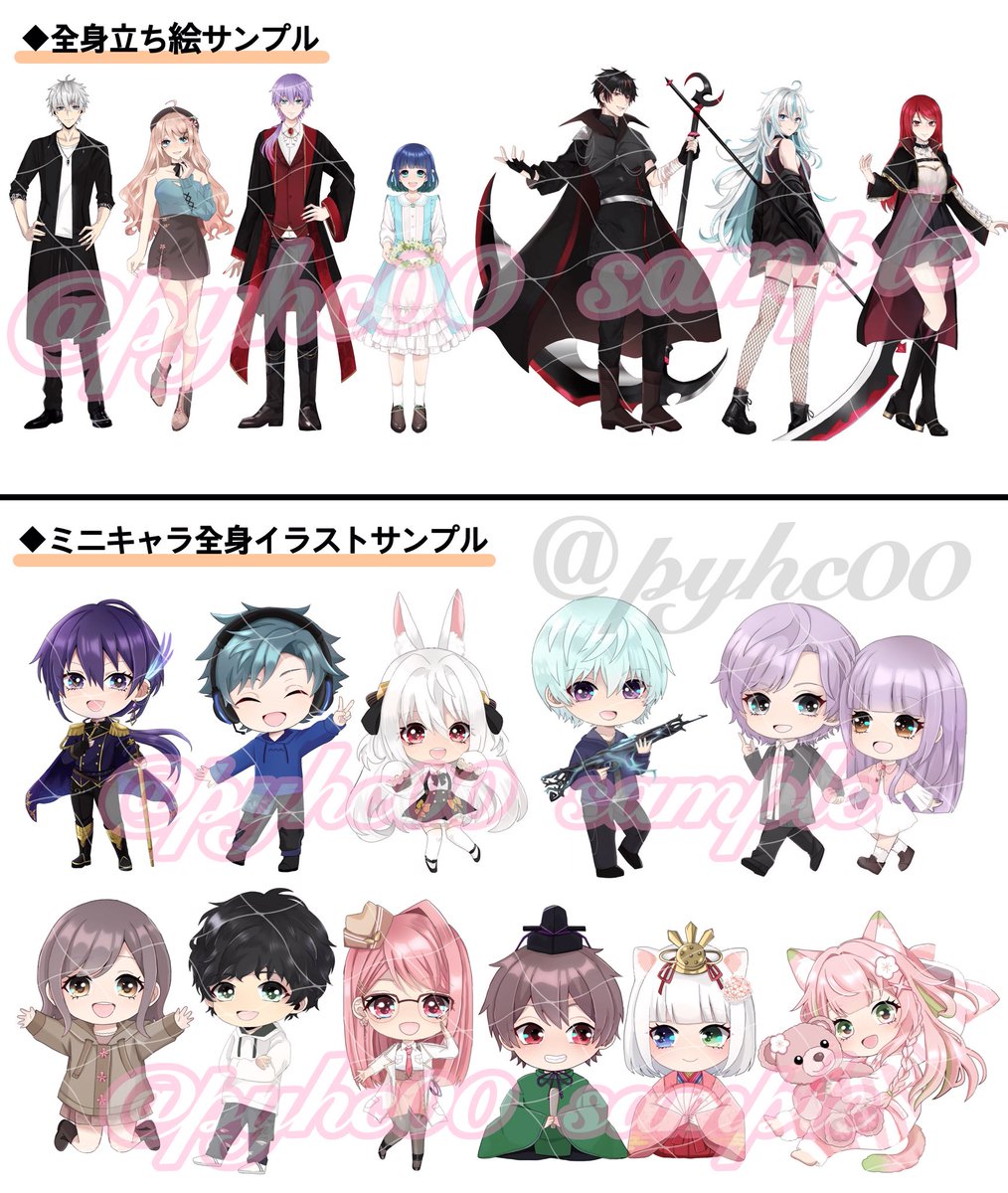 pyhc00's tweet photo. @Pnt1o 初めまして！検索よりお声がけ失礼いたします。
下記のような絵柄でアイコンなどのイラストのご依頼を承らせていただいております。
絵柄のお好みやご希望される条件などが該当いたしましたら、ご検討いただけますと幸いです🙏 https://t.co/jXmOkKHU41
