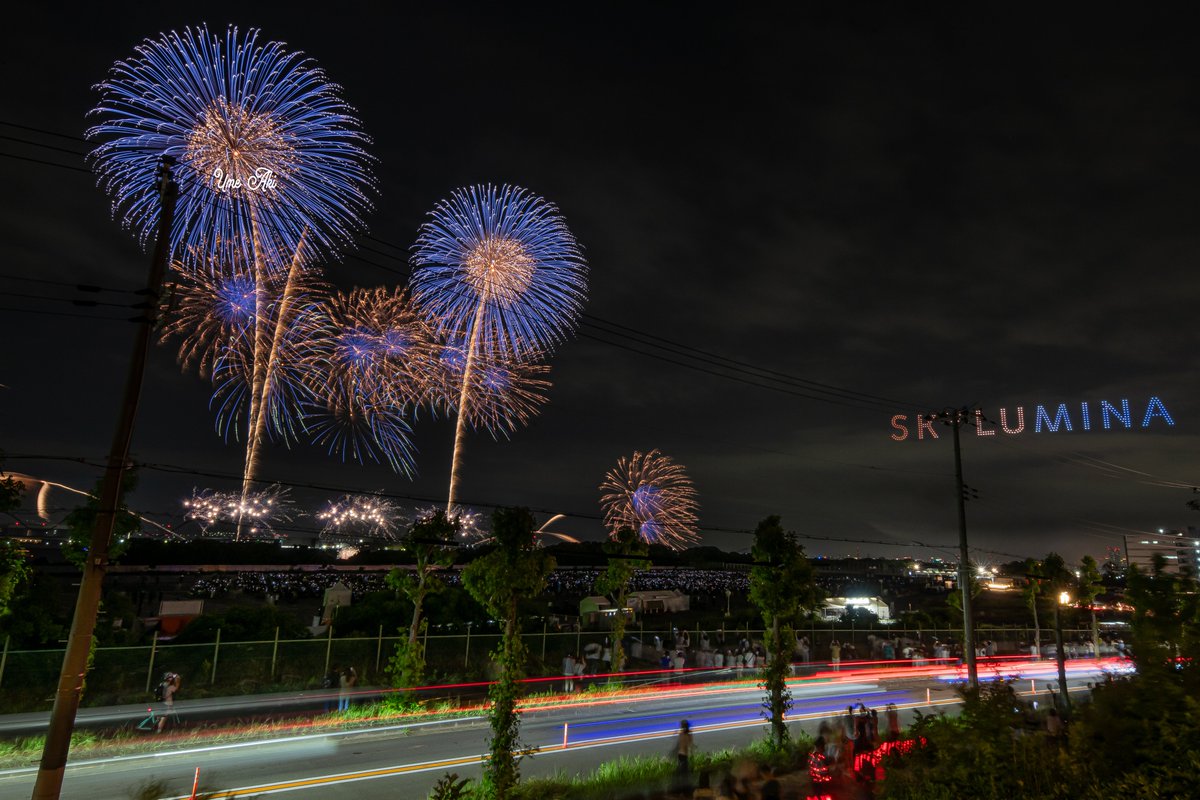 arusu_k1710h's tweet photo. 2026_0606_大阪府_OSAKA BAY SKYLUMINA FIREWORKS &amp; DRONES

万博コラボと花火の一発撮りは一回のみ。
カメ席を捨てて、会場外から撮影。
万博を押すならもう少しコラボして欲しかった。
ってかドローンと花火が遠いよ

#OsakaBaySKYLUMINA
#大阪湾スカイルミナ
#大阪府
#舞洲
#花火
#ミャクミャク https://t.co/VntpQofDiL