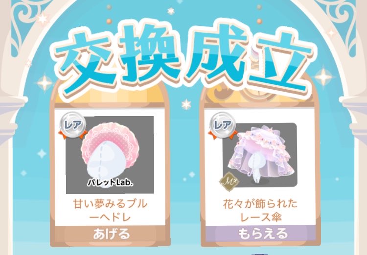 ama_colo's tweet photo. ぐおー！！！！エッコ！！！！！ https://t.co/AzYTn1A2Rd