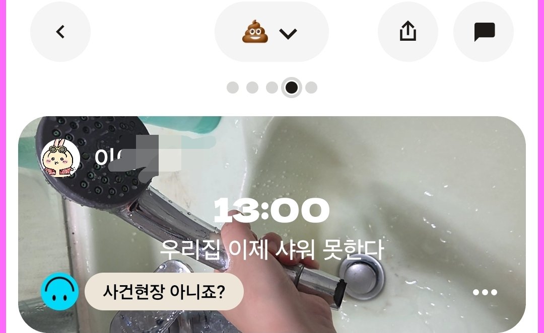 chaaen_'s tweet photo. 이 대사를 쓸 때 즈음 일어났던 일 https://t.co/Ha8kavvMYP