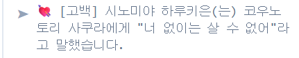 404kan4's tweet photo. 그리고 갑자기 결혼한 코시 https://t.co/JNxDabbrjk