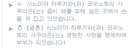 404kan4's tweet photo. 그리고 갑자기 결혼한 코시 https://t.co/JNxDabbrjk