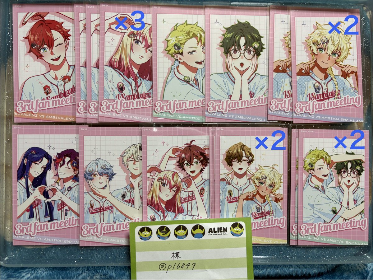 p16849's tweet photo. 【交換】
VS AMBIVALENZ ビバレン ファンミ3rd シャッターチャンス カード シャタカ

譲: R:レオン、カズ、タイヨウ、アグリ、フタバ
     N:タイヨウ、アグリ、ジンタロウ、シオン、クック、紫、白、ピンク、黄、緑

求:N/R ミオ ＞ イッセイ
     ペア 青🟦、赤1枚(コンプ目的)
⬇️ https://t.co/jYWWHeVSpD