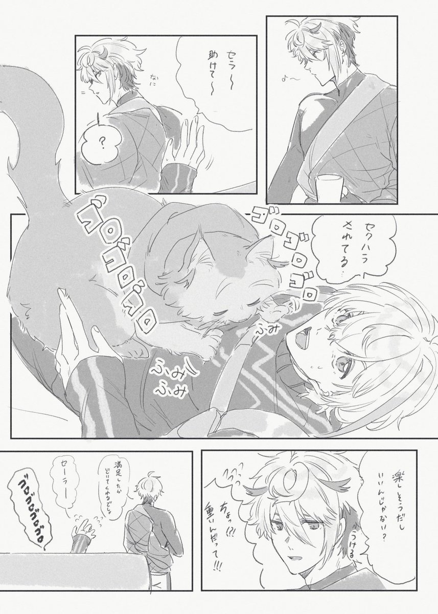 Nem_nem114's tweet photo. # お気に入りの絵は何度再掲しても良い
ねっこしりーず https://t.co/JsvkWukMkA