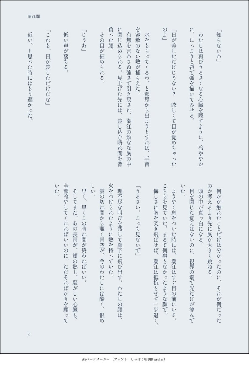 歩兵 tweet media