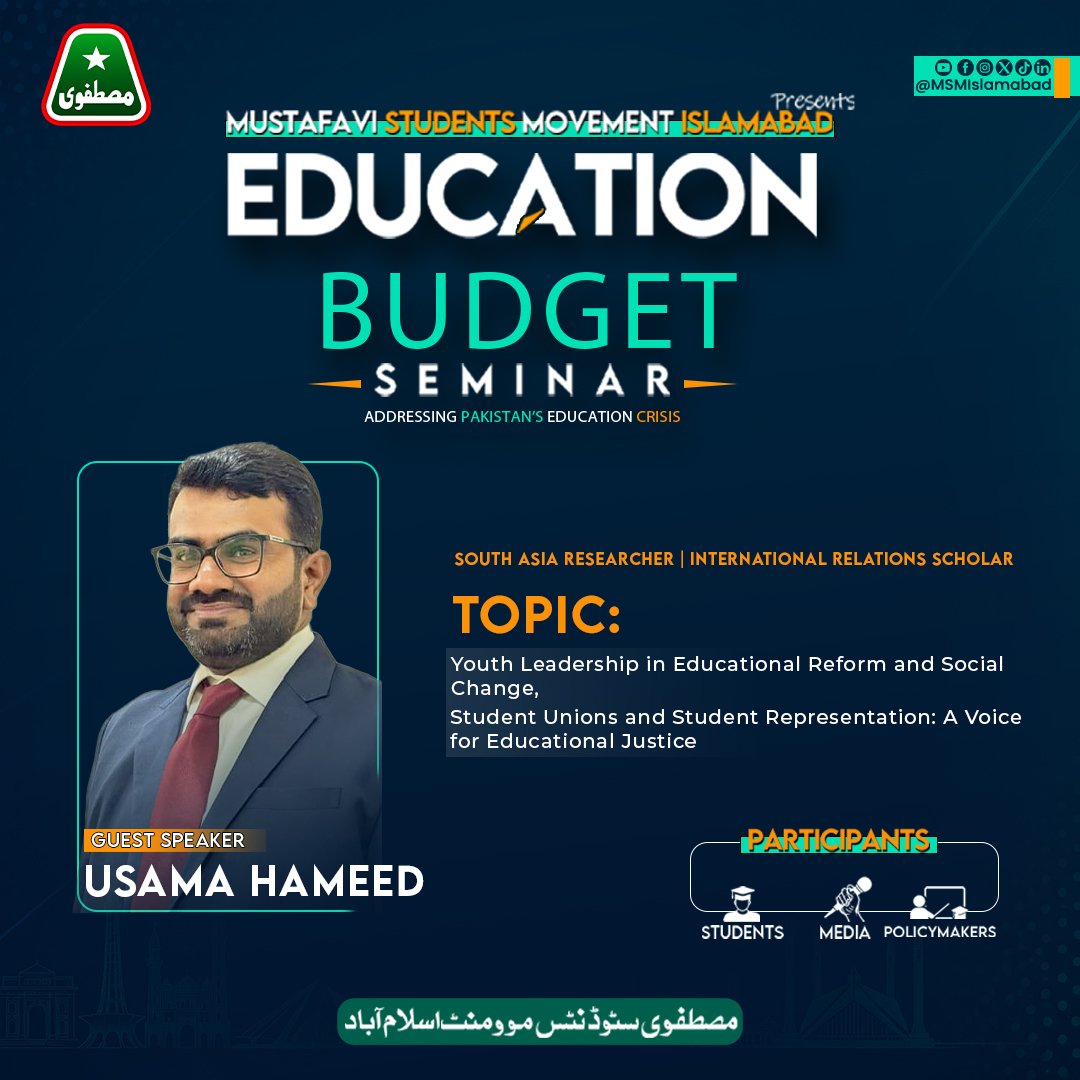 MSM_ISLAMABAD's tweet photo. 🎙️ Meet Our Guest Speaker!

Usama Hameed
South Asia Researcher

Topic:
🔹 Youth Leadership in Educational Reform &amp; Social Change
🔹 Student Unions — A Voice for Educational Justice

📅 June 11, 2026
📍 National Press Club, Islamabad
#MSMIslamabad 
#bugdet2026 https://t.co/WXt1Ge4jMX