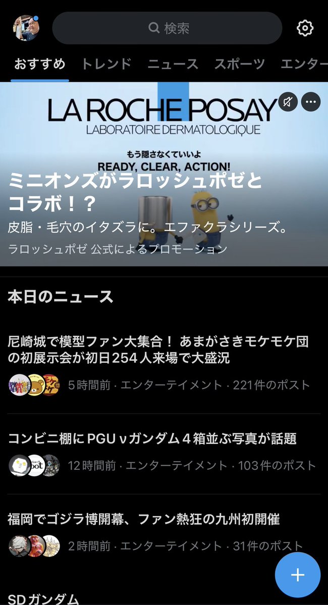 mokemokedan's tweet photo. これはトレンド入りしたと言っても良いのだろうか！

否！

良いだろう！ https://t.co/cK8HPOkzkl