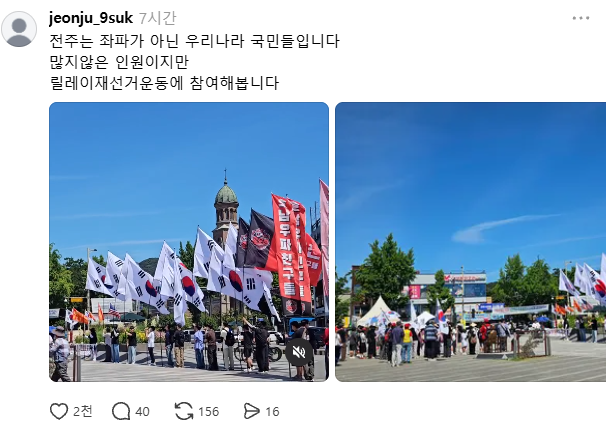 FREEKOREA tweet media