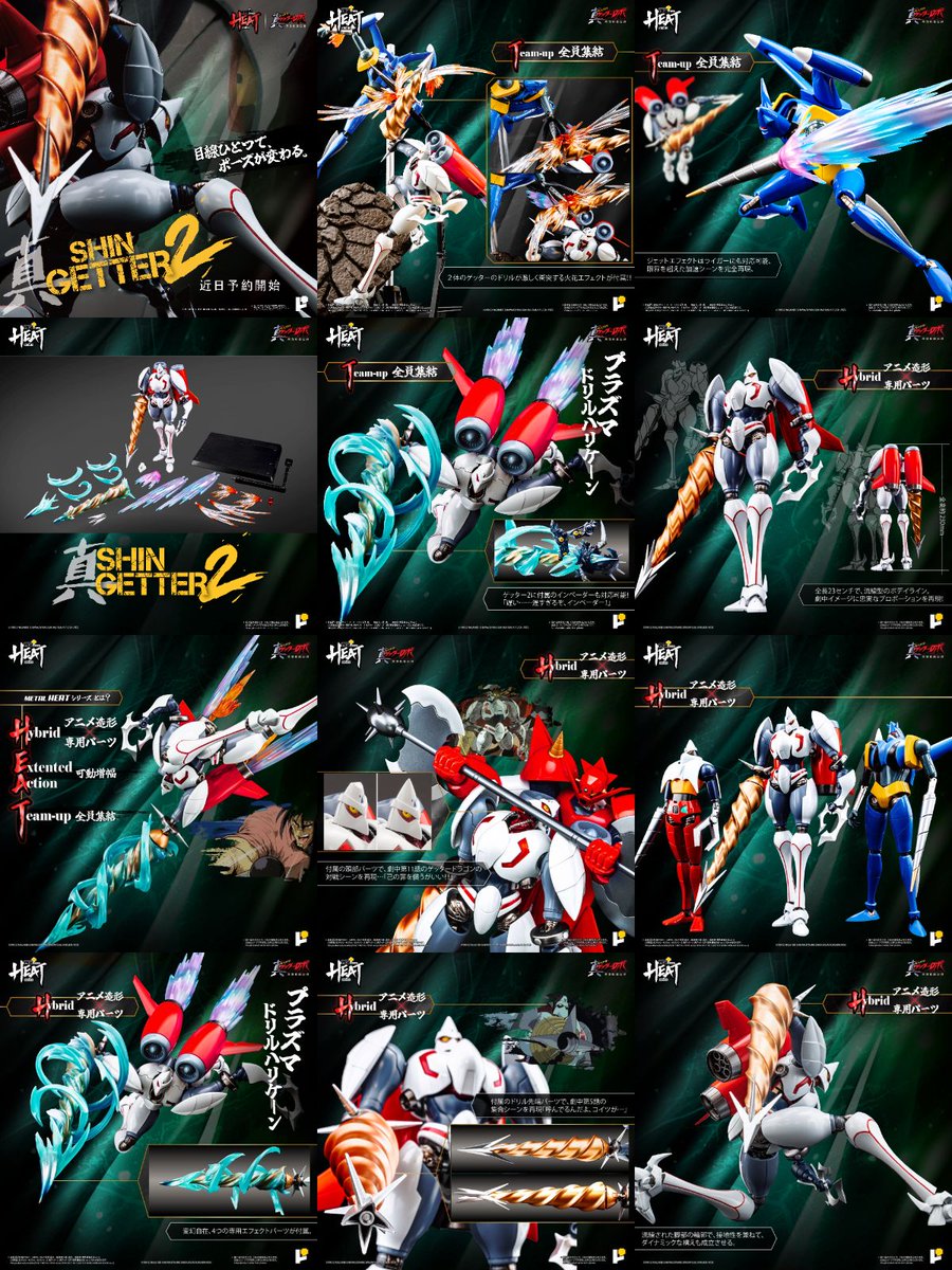 figsoku_r's tweet photo. 【ゲッター】POSE+メタルヒートシリーズ「真ゲッター2」合金アクションフィギュア

【近日予約開始】
https://t.co/RO7AZk8cFp
#AWAKEN_STUDIO #POSEMETAL #ゲッター https://t.co/cPL0Z3sEs1