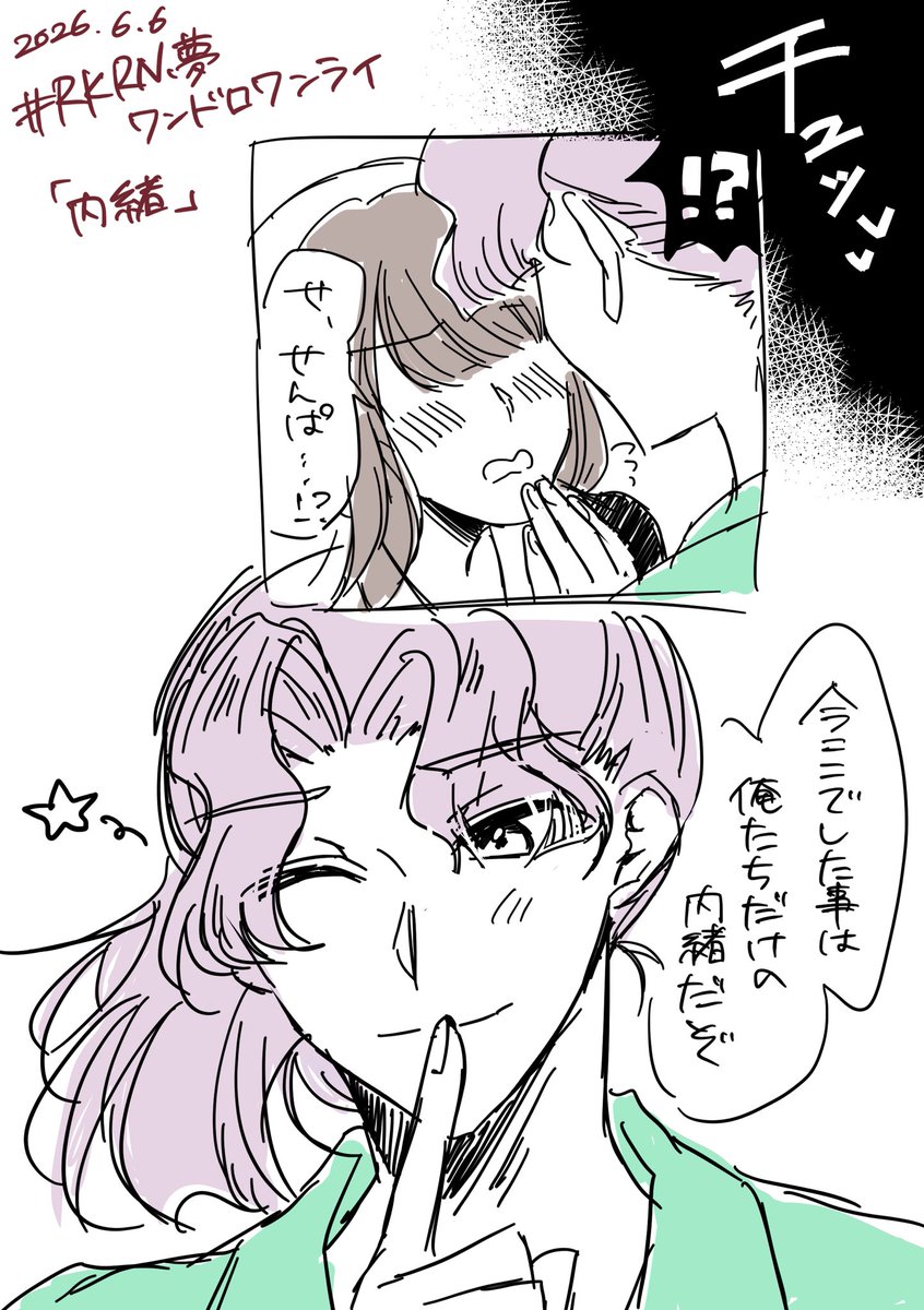 ちゅちゅ tweet media