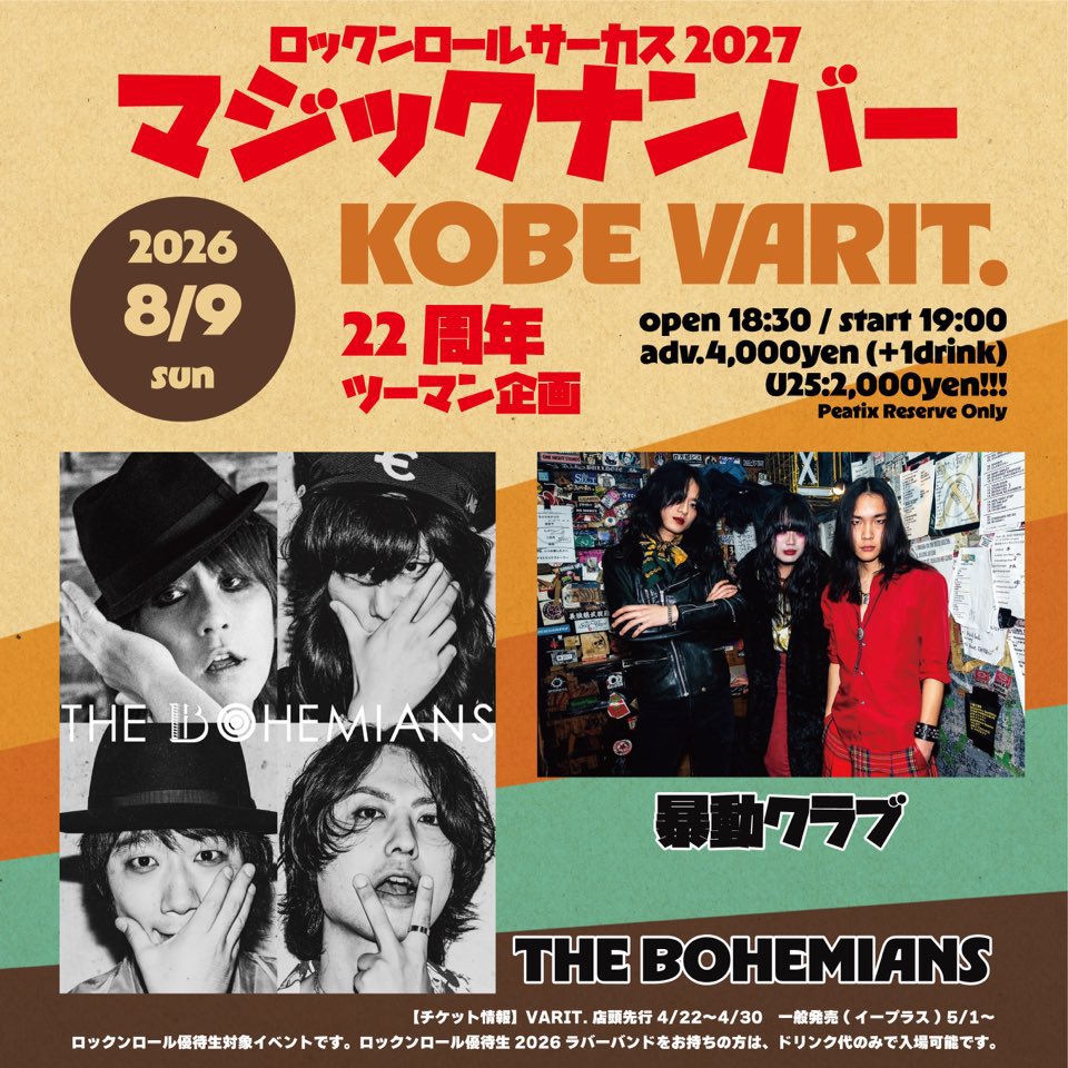 thebohemiansno's tweet photo. モーニングコーヒー飲もうよ https://t.co/dhYWuIViiD