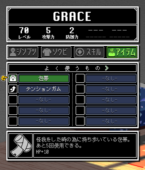Manentq's tweet photo. アイテムカテゴリのUI供養　※アイテムイラストはまだラフです　#ゲーム制作 https://t.co/MqkCl33NHx