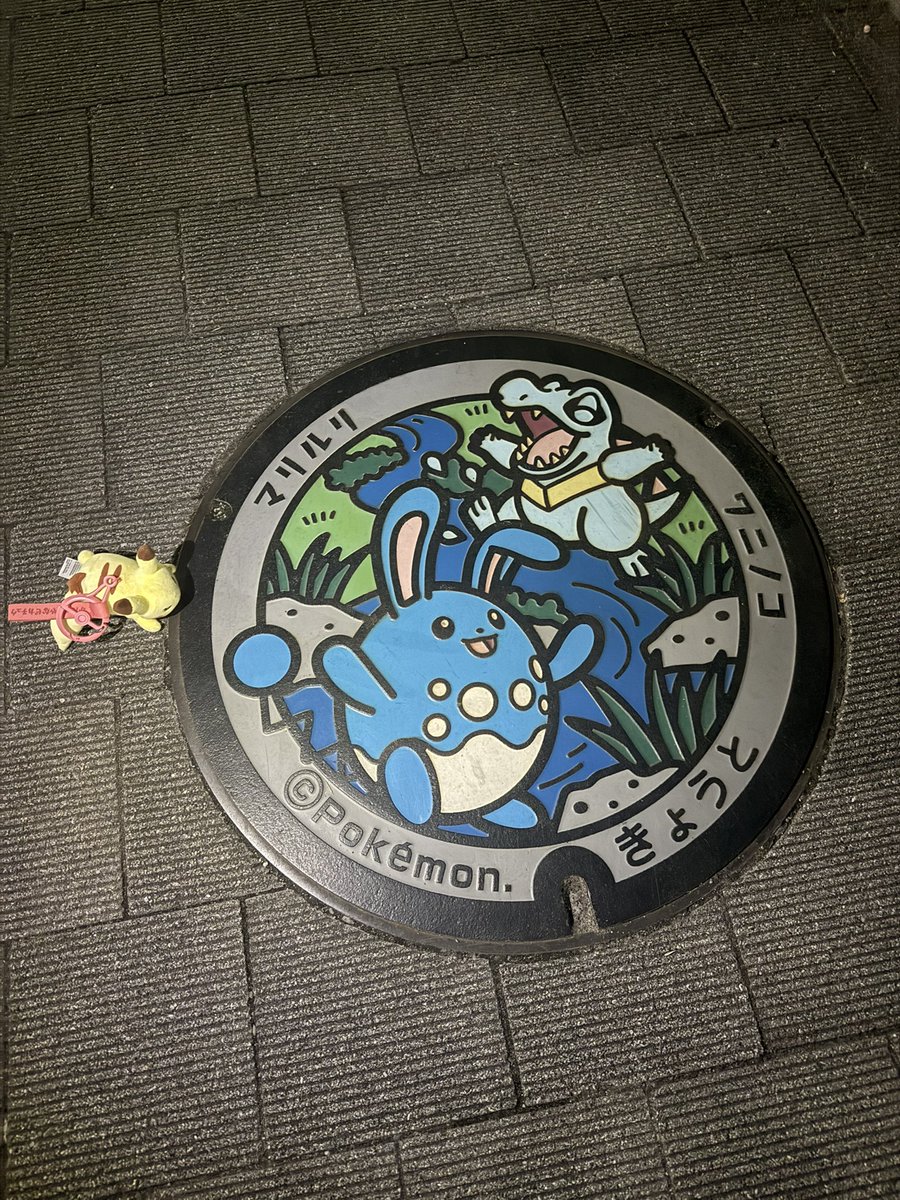 yuusuke9231's tweet photo. ポケふた巡りの旅！
9つ目京都！
ラーメン美味かった🍜
 #ポケふた
#ポケモンGO
#ポケモンＧＯスタンプラリー 
#京都 https://t.co/M0Is0SE8Tv