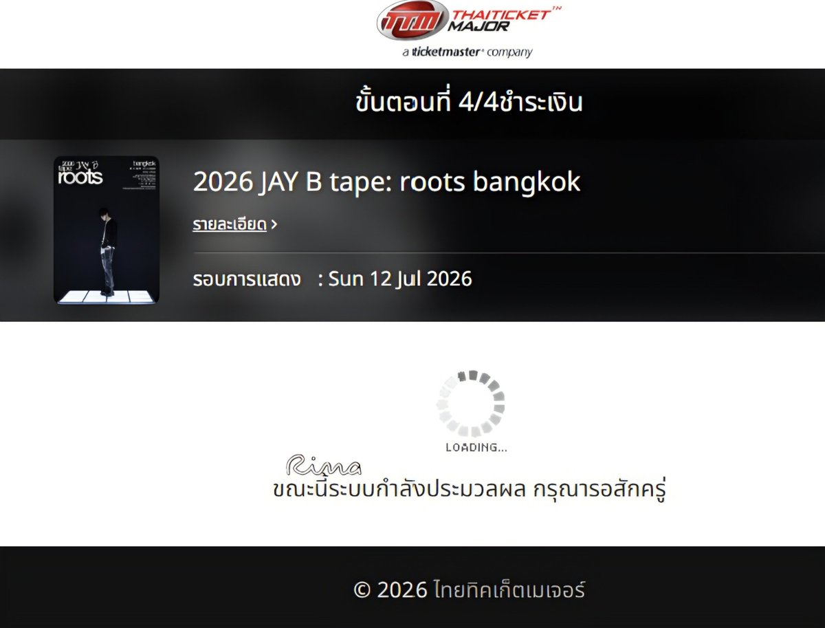 rina2theworld's tweet photo. ปีนี้ไทยทิกเก็ตมี qr code มาแทน kplus
ใครจะกดบัตรกับไทยทิกเก็ตอย่าลืมไปกดอนุญาต pop up ด้วยนะคะ ไม่งั้นจะเป็นแบบเราวันนี้ เสียบัตรที่ดีมากๆ ไปเลยทั้งที่กดได้แล้วแต่ qr code ไม่เด้งมาให้จ่าย หมุนอยู่แบบนั้น

กว่าจะมีสติวิ่งไปแก้แล้วกลับไปกดใหม่ได้ ก็เสียบัตรใบนั้นไปแล้ว 😮‍💨

#2026tape_roots_bkk