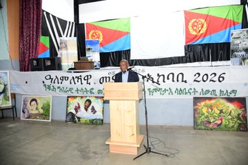 hawelti's tweet photo. World Environment Day commemorated at Barka Secondary School Conference Hall in Asmara today under the theme: "Inspired by Nature;  For Climate, For our Future!".

Opening Remarks by Mr. Tesfai Gebreslassie, the Minister of Land, Water and Environment.  Additional Remarks by Mrs. Nashida Sattar, Representing the UNDP; and, by Ms. Airella Glinni, FAO Representative in Eritrea.   

Programme also featured, among other items:
- Presentation of Progress and Contribution of Students Summer Work;
- Paper on Climate Change Consequences and Imperative for Collective Action;
- Video Presentation on Waste Management;
- Award Ceremony for Winner Students in Climate General Knowledge Competition.