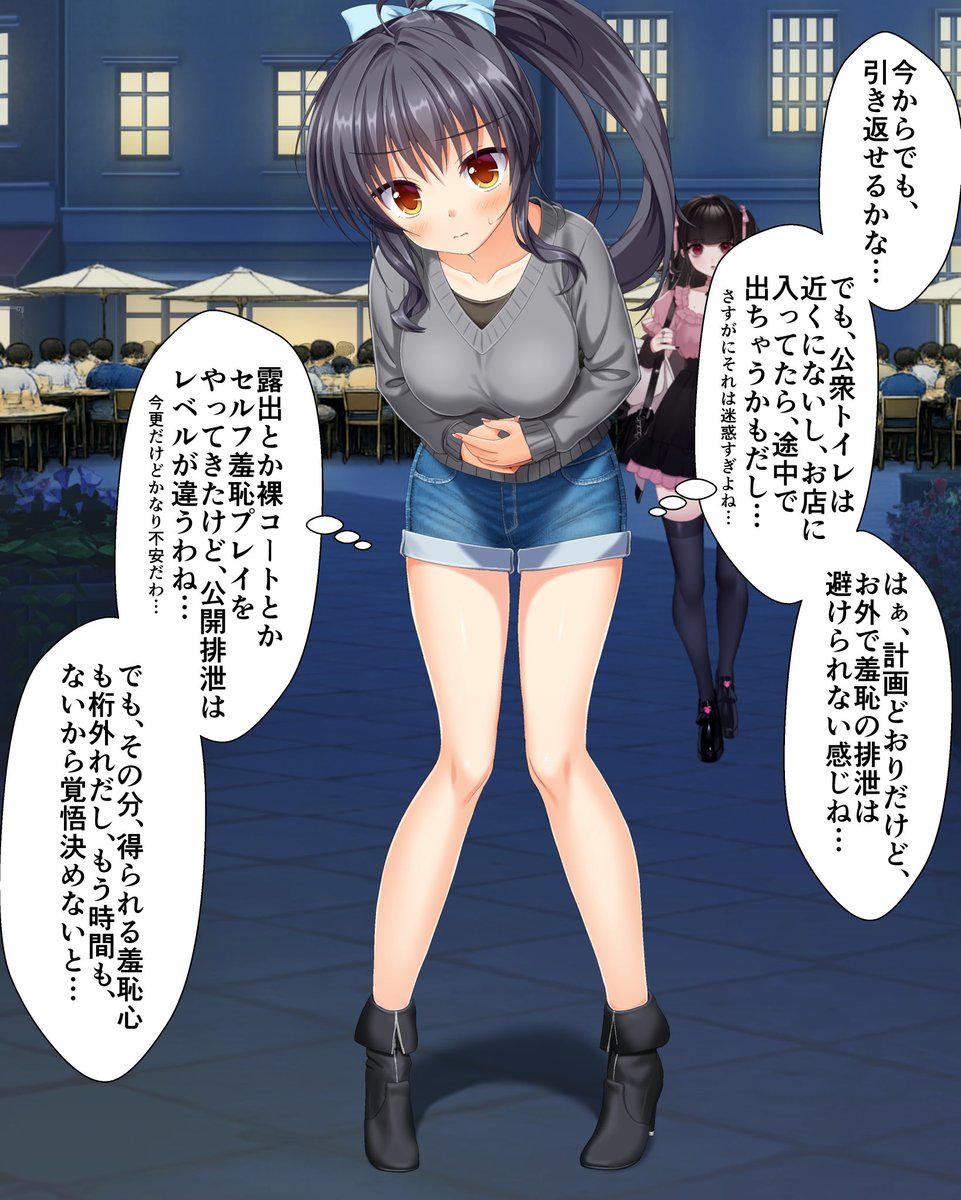_yuusukeT's tweet photo. わざと限界までおしがまする悪い子 https://t.co/5BB2kZllgR