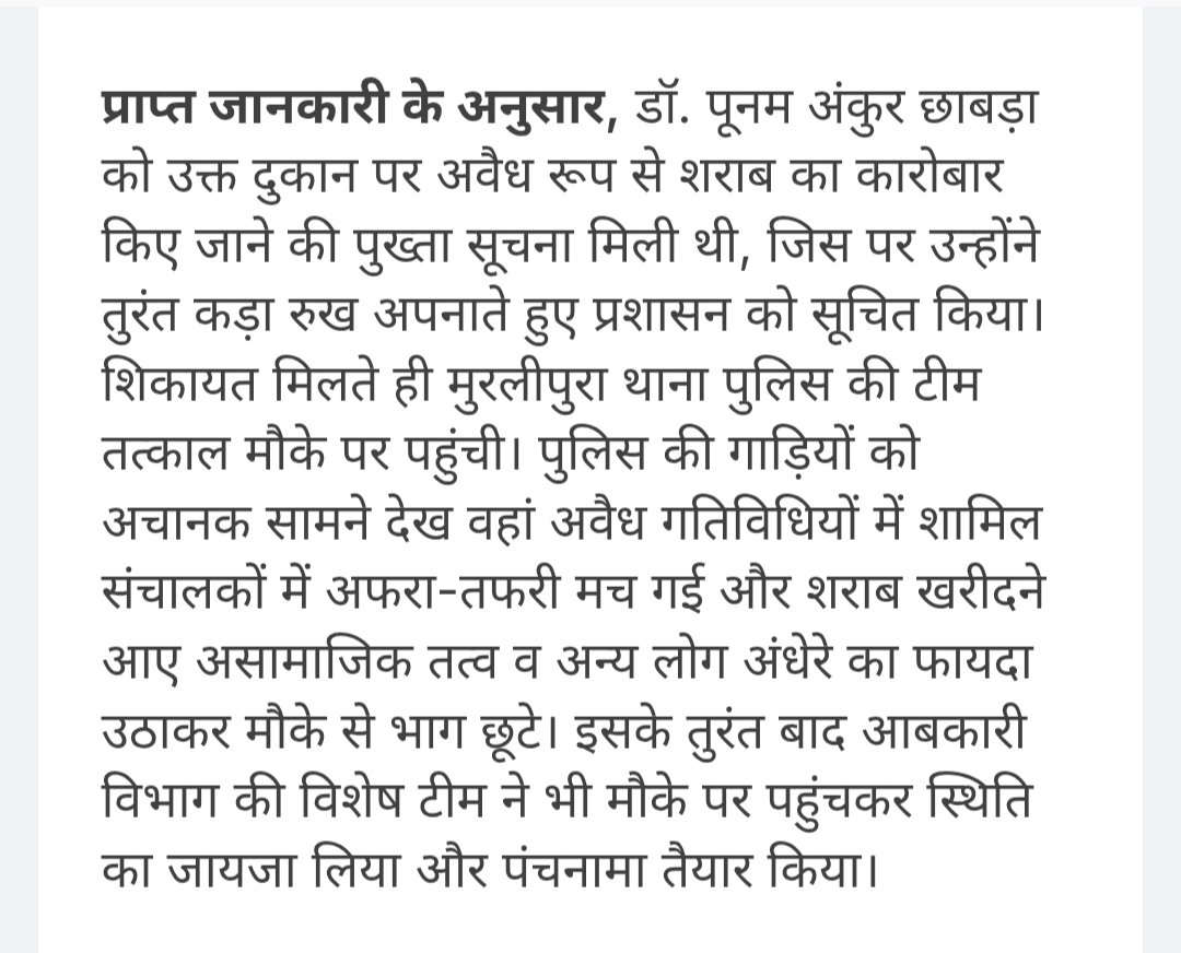 poonamankur1's tweet photo. आभार सहित।
डॉ_पूनम_अंकुर_छाबड़ा https://t.co/z9H0sFko9I