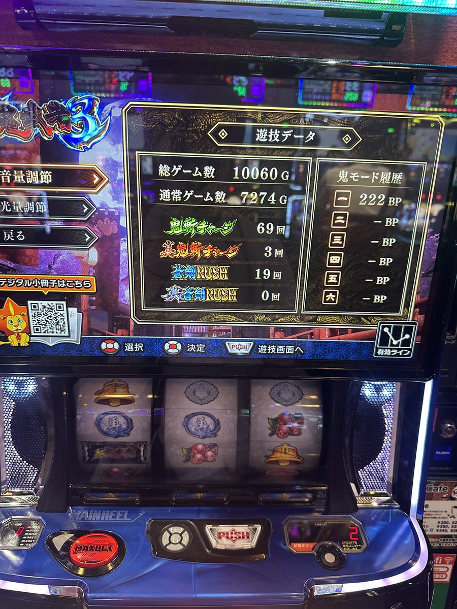 kE0__0's tweet photo. あー疲れた
しばらくいいや https://t.co/bLWut7PrDV