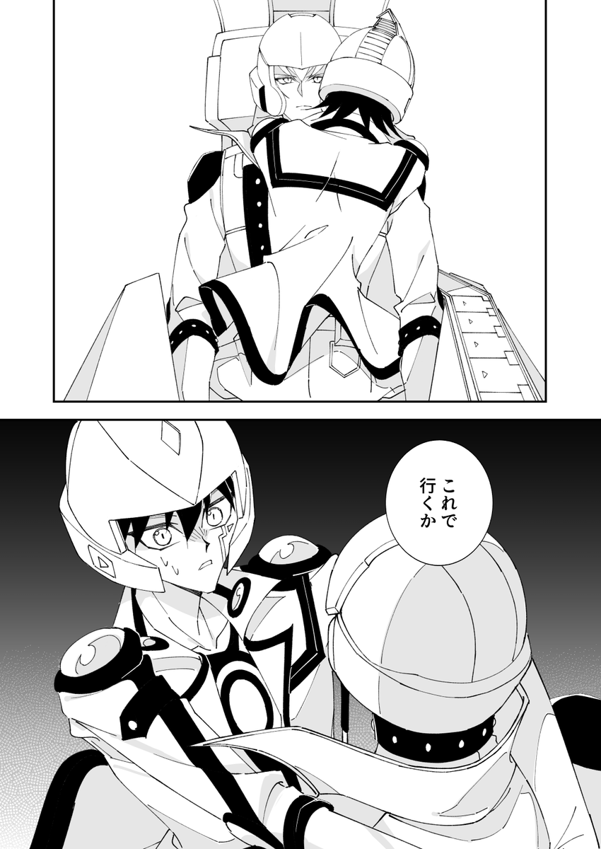 konata_jy's tweet photo. WOFでの二人乗りに��いて真面目に考えてみた https://t.co/zvER0Qb7Hf
