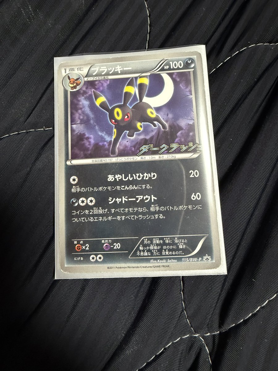 AZ_Orion's tweet photo. 状態悪いけど安くて買ってしもた https://t.co/weJwTNe85f