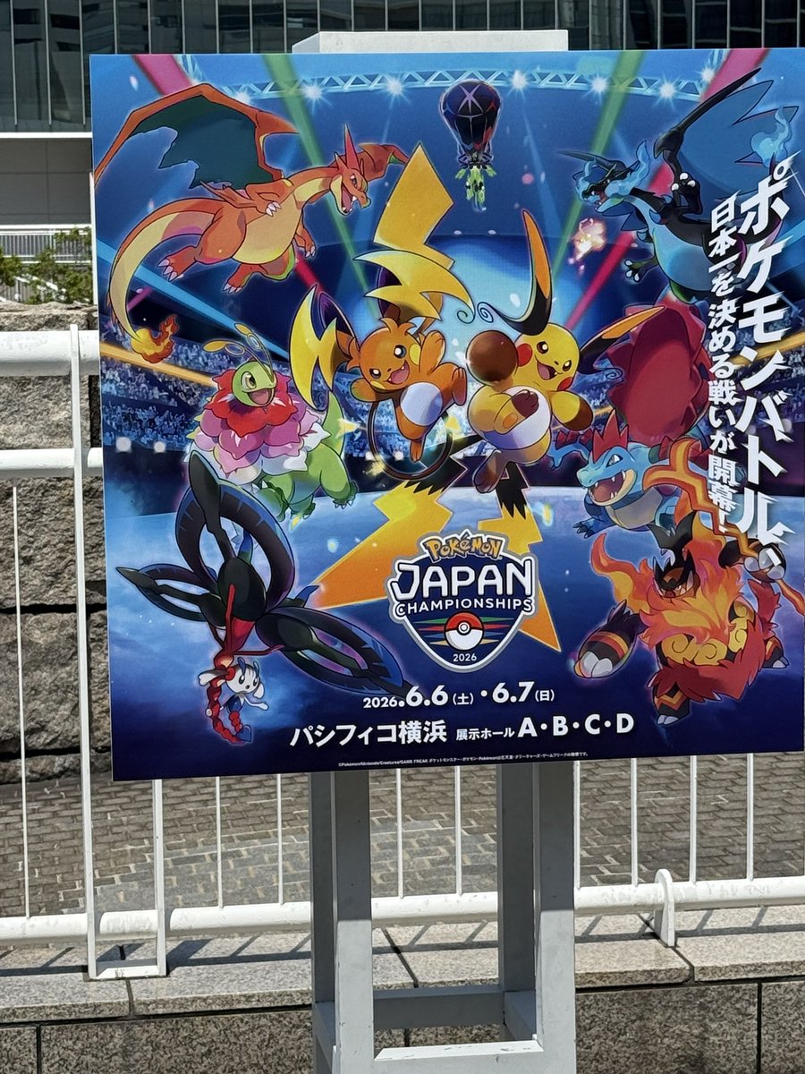 Pokemon__yy's tweet photo. 今日はまじで楽しかった！
ユナイト楽しかったし、定期的にやってこ https://t.co/7Rc8ocprJs