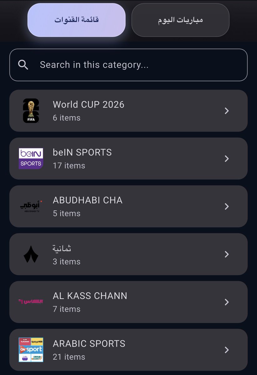 Justmo_7's tweet photo. مفلس قبل كأس العالم وتحاتي الإشتراكية ؟ الموضوع عندي 

نزل برنامج Vaco Tv بيطلع رمز اكتب فيه " 22455 " وعييش 

انشرها واستفيد وخل غيرك يستفيد https://t.co/dzxnjvusby