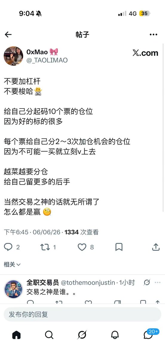 逍遥XTony（恩师张雪峰） tweet media
