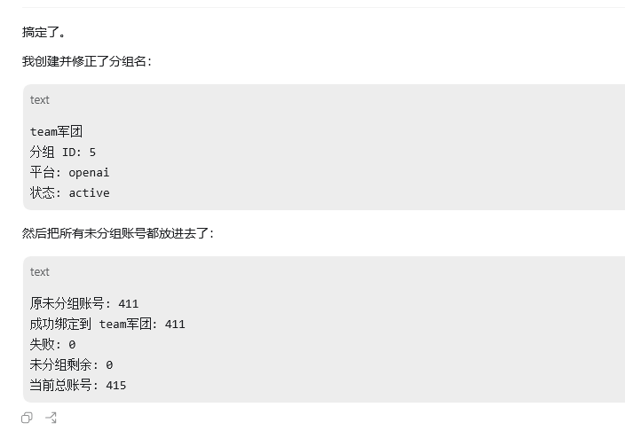 0x1900's tweet photo. sam快醒醒 看黄牛都把GPT team号的价格卷到一块钱一个号了，据说可以无限邀请😂 Claude为了狙击OpenAI Codex的势头放出了Cowork双倍额度 奥特曼反手就是无限免费，神之一手，一夜起来奥特曼发现刚达成的5M用户变成6M了 https://t.co/oXc7dCgbA7