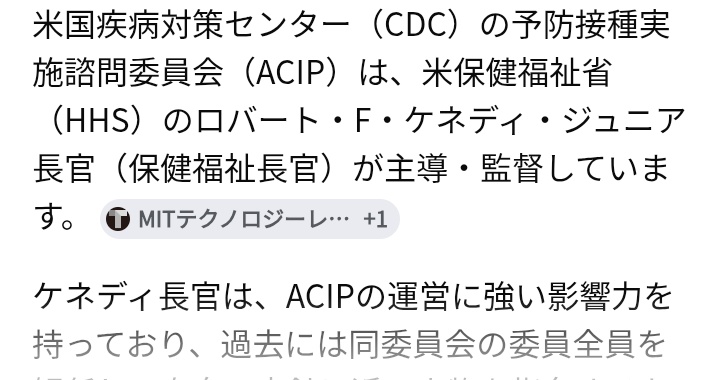 Plumeri89478384's tweet photo. ワクチン問題研究会　2025/10/27
厚労省会見室記者会見
是非この参考資料をお読み下さい。米国CDCはケネディ長官に変わって長官主導の明確な報告が出されています。ワクチン推進する国も自治体もここにかかれていることに答えなければならないはず。
【ACIP報告要旨】
https://t.co/k4z8JrXeMg https://t.co/F4cykqqX9U