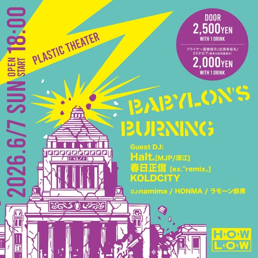 HaltMJP's tweet photo. 明日6/7(sun)は.
ラモーンさんにお誘いいただいて
シアターで廻します\m/

メタル × HIPHOPてよりも
オルタナ × HIPHOPかな！？
状況にもよりますが、、

僕の名前言うてくれたら
500円安く入れるようです！ https://t.co/jqW7pMGbfh