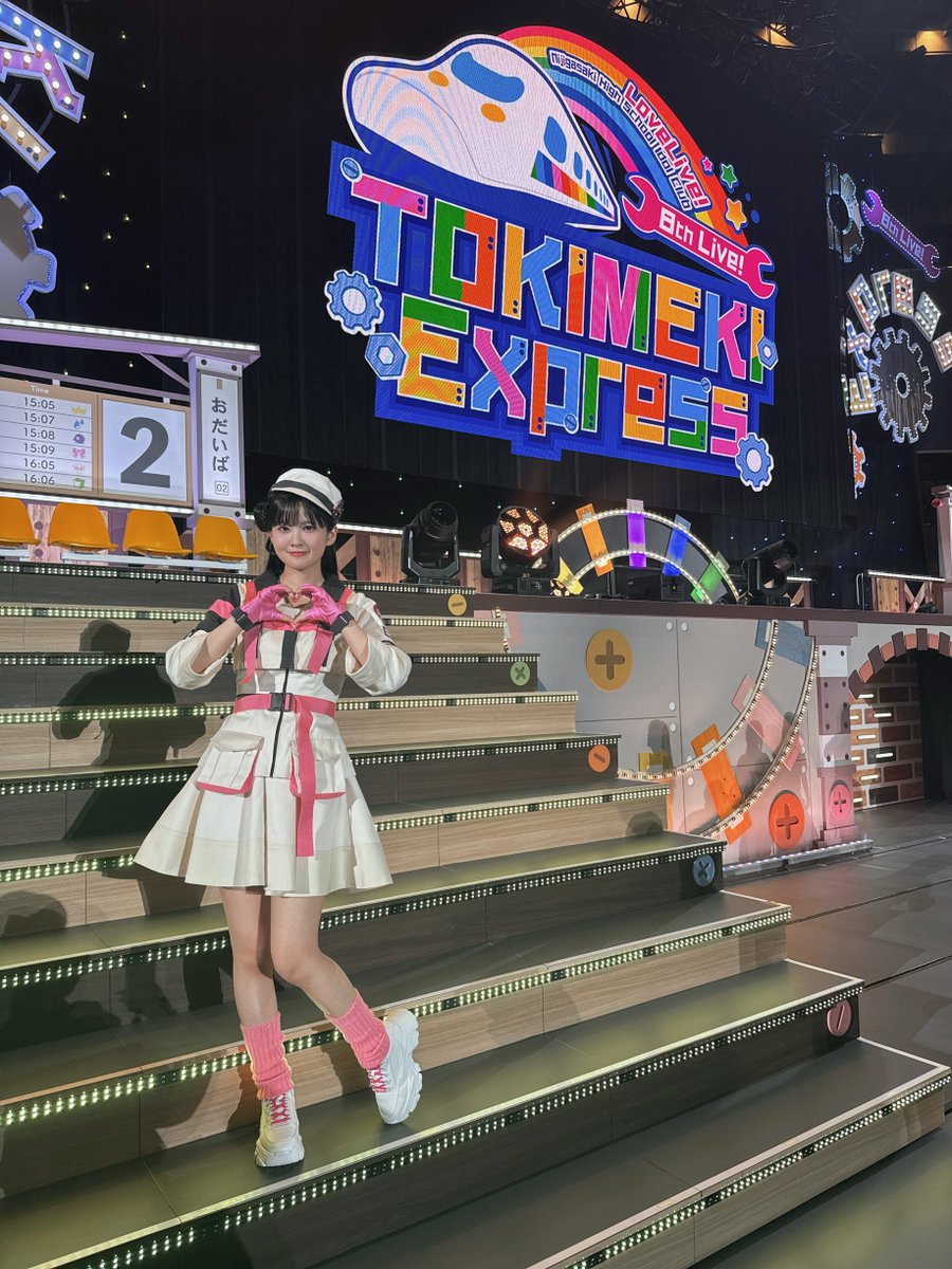 aguri_onishi's tweet photo. 🌈#虹8th大阪_day1🌈
ありがとうございました💞✨🛠️
1日目から大盛り上がり⤴️😊
明日も温かい応援よろしくお願いします🥰
#虹ヶ咲　#lovelive https://t.co/kzfEs1dcOK