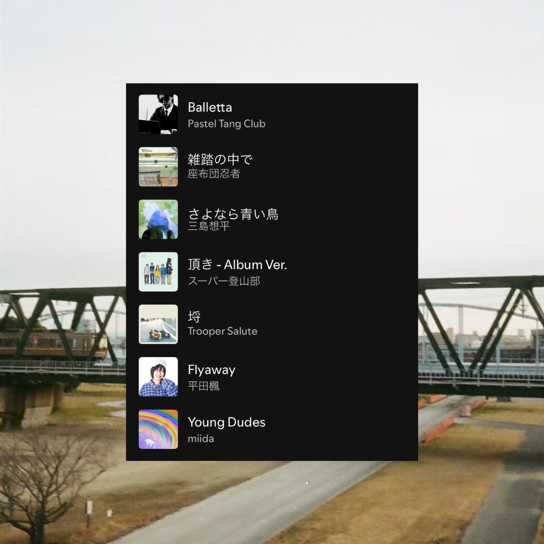 Oaiko_info's tweet photo. 【Oaiko Playlist】  

「Pick up」 

Oaikoが注目する音楽を毎週ピックアップして紹介します

https://t.co/2oHEoimaQP

SleepInside
deddecay
hitomi
ぽ桜
その感激と記録
dry as dust
佐々木李子
Pastel Tang Club
座布団忍者
三島想平
スーパー登山部
Trooper Salute
平田楓
miida https://t.co/b7bgSdSZJy