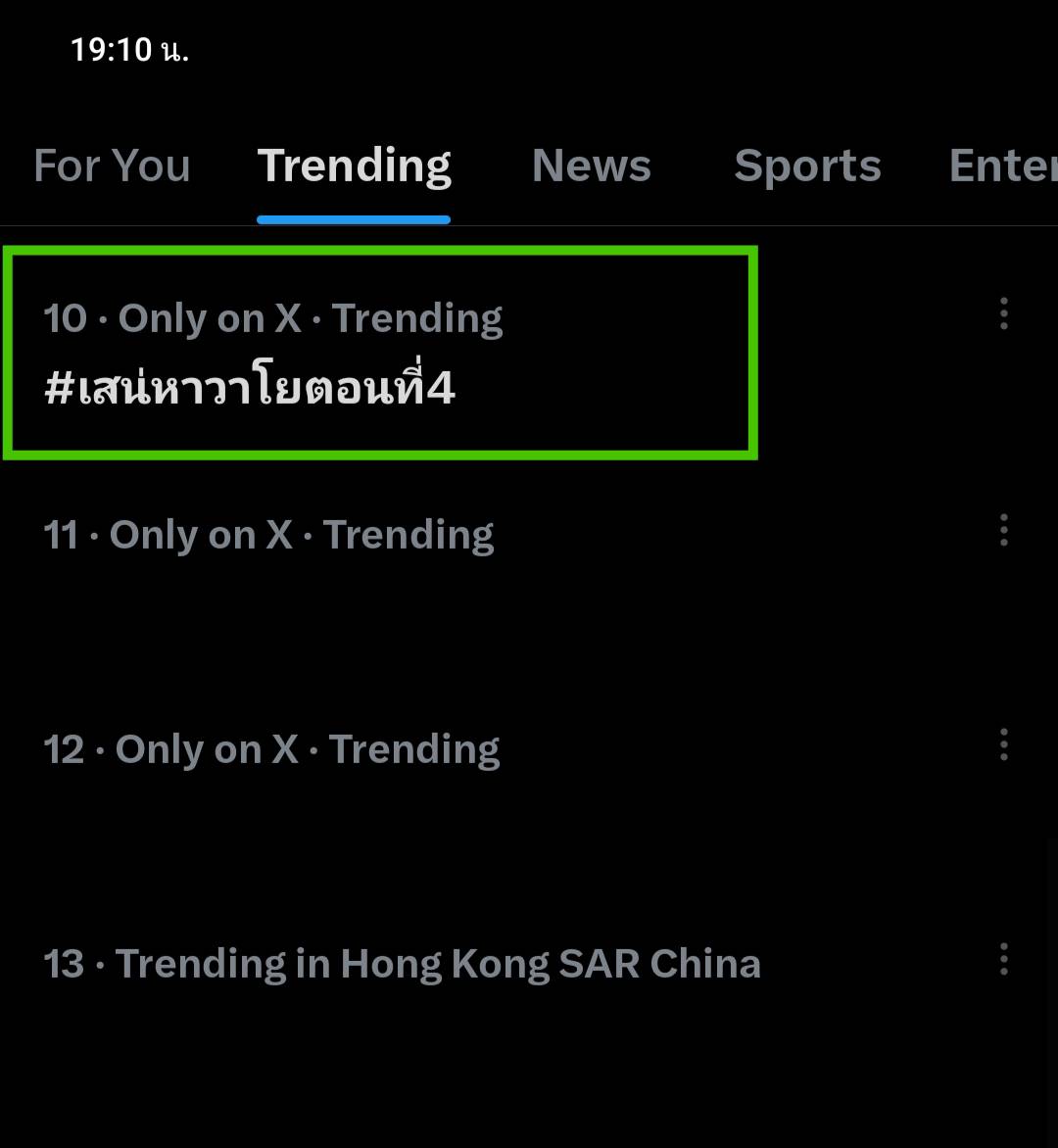 TrendForFB's tweet photo. เสน่หาวาโย EPISODE 4 PREMIERE EVENT

ติดเทรนด์ 23 แห่งทั่วโลก 🌬️🌪️

🇹🇭🇲🇽🇧🇷🇵🇪🇨🇱🇵🇭🇩🇴🇪🇨🇲🇾🇨🇴🇦🇷🇸🇬🇻🇳🇨🇦🇵🇷🇺🇸🇮🇩🇮🇹🇫🇷🇩🇪🇮🇳🇪🇸🇭🇰

@4elementsGL
@Ch7HD @iQIYI_Thailand

#เสน่หาวาโยตอนที่4
THE AIR CROSSING THE LINE 

#4Elements #บ้านวาทินวณิช 
#Ch7HD #iQIYI 
#NorthStarEntertainment 
#ฟรีนเบค‌ #FreenBecky
#srchafreen #beckysangels