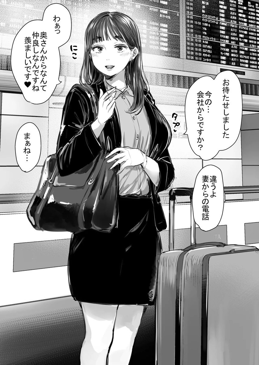 Murats__1919's tweet photo. 後輩があざとすぎて耐えられない https://t.co/OYYzYkizAu
