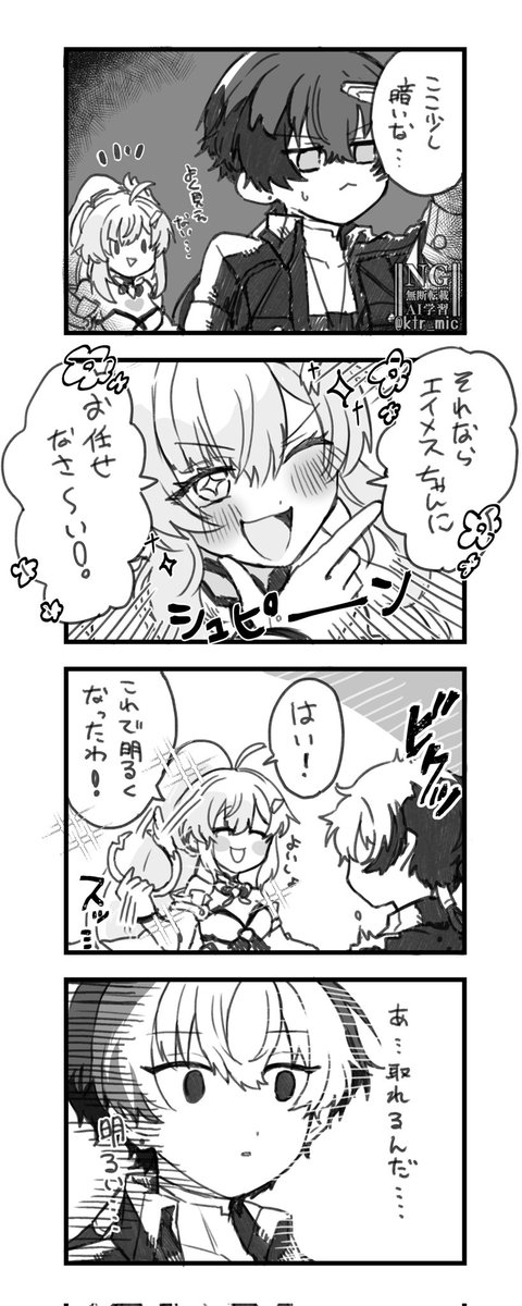 ktr_mic's tweet photo. 劇団とエイメスと漂泊者と… https://t.co/pj7VkECnfb