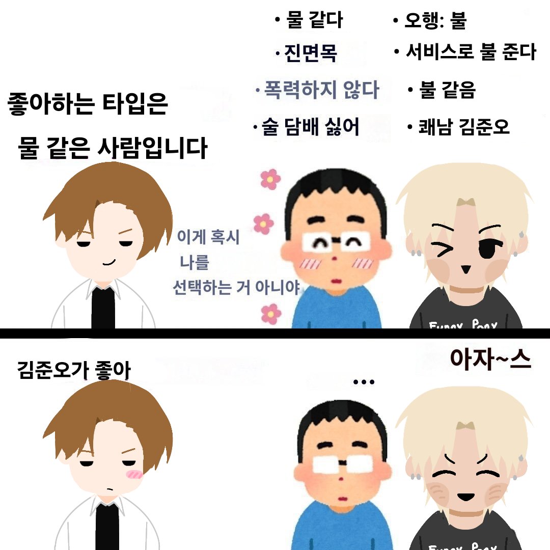 LE11L0N's tweet photo. #작두 https://t.co/pRjCNRsT3S