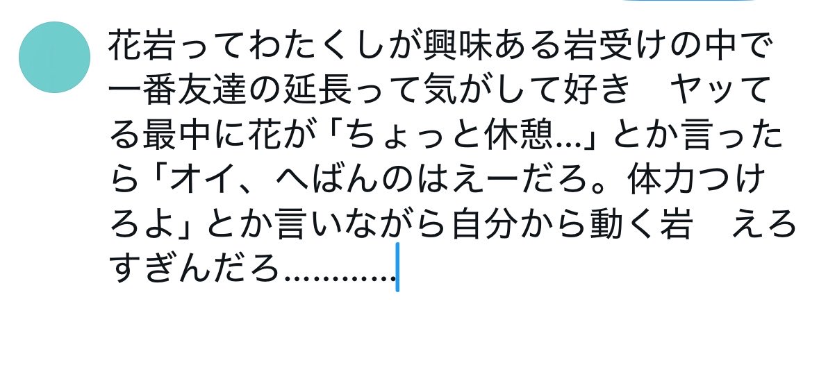 tk_ppppp's tweet photo. https://t.co/VZvqleGlNH