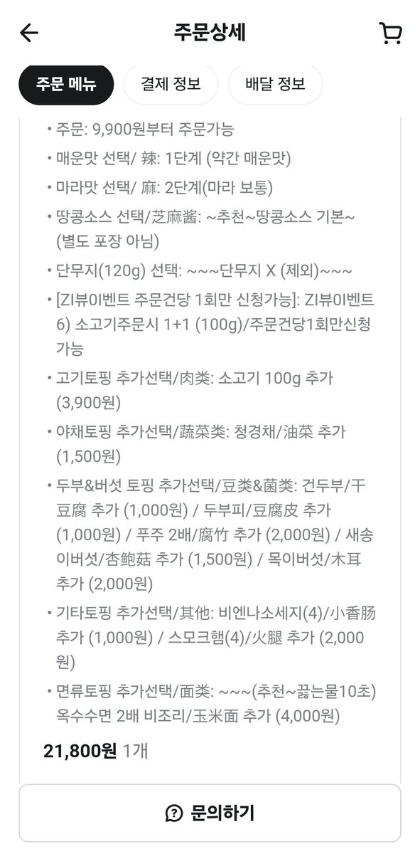 jisususu1's tweet photo. 또잉!!! https://t.co/7LDD93MC21