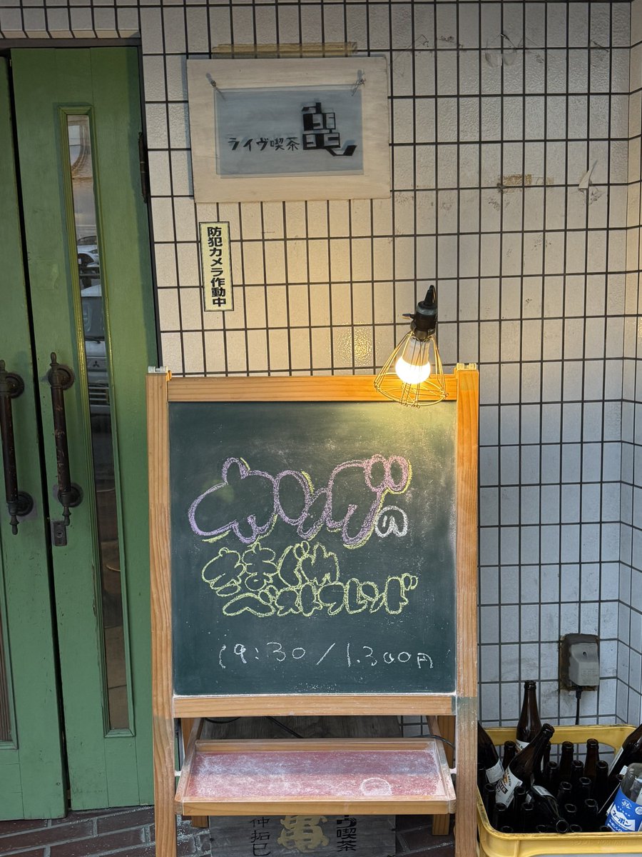 buntline_11's tweet photo. きまぐれベストフレンドでした。
セカンドのお話が聞けて面白かった🎙️ https://t.co/wynLKc4CjI