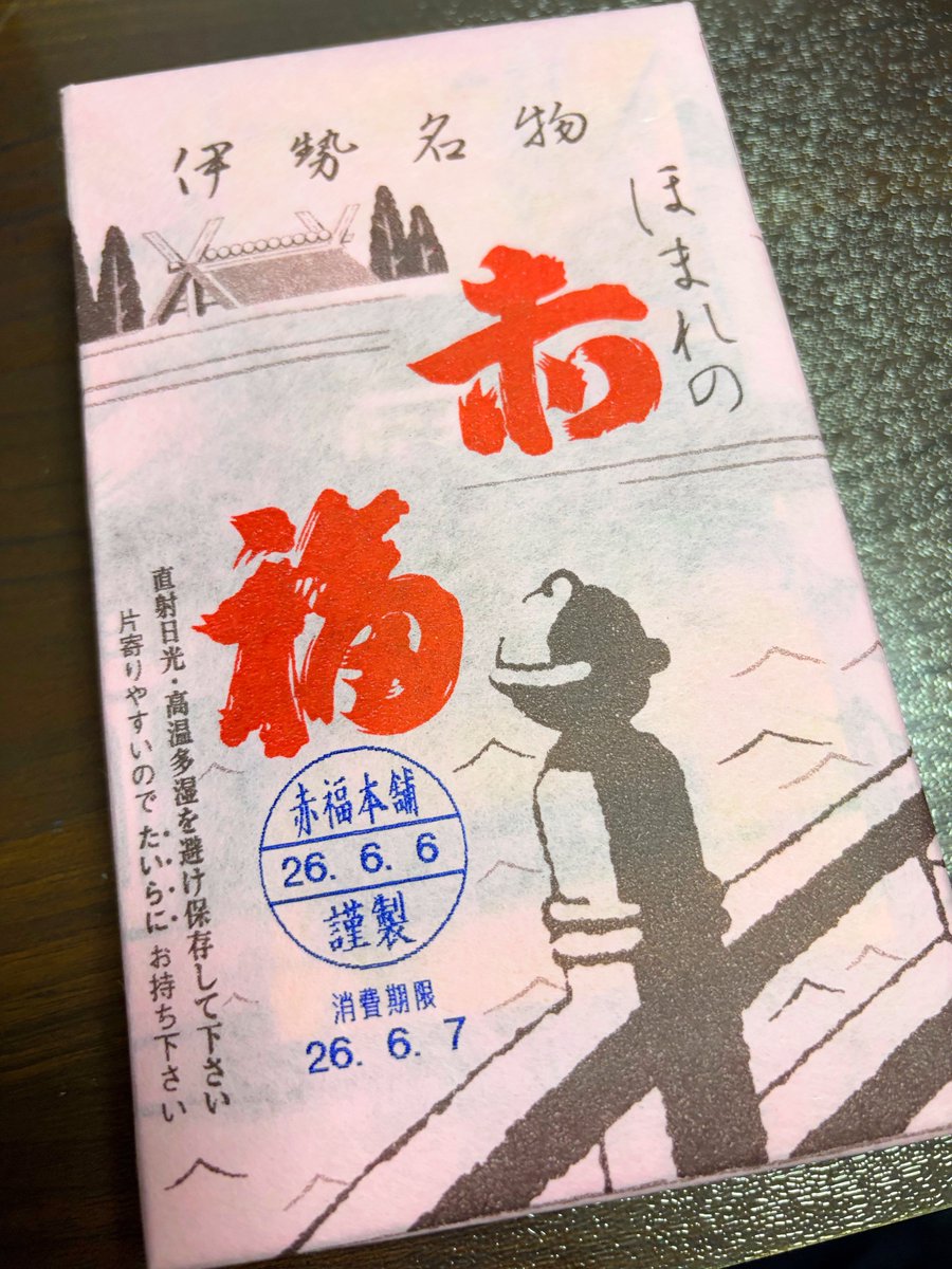 ooiocha92's tweet photo. ウォォォォォーーーーーッ！！！！！！ https://t.co/dZyINbdgWj