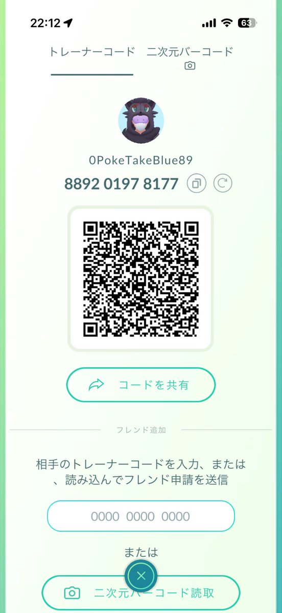 うどんちゃん tweet media