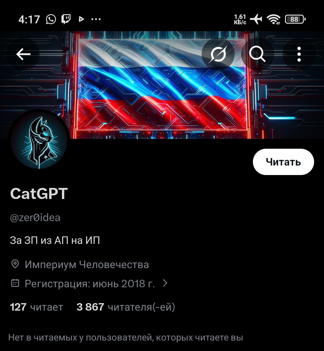 max_228_'s tweet photo. @zer0idea Ни разу не 15рублёвый бот https://t.co/KaRkfifHvo