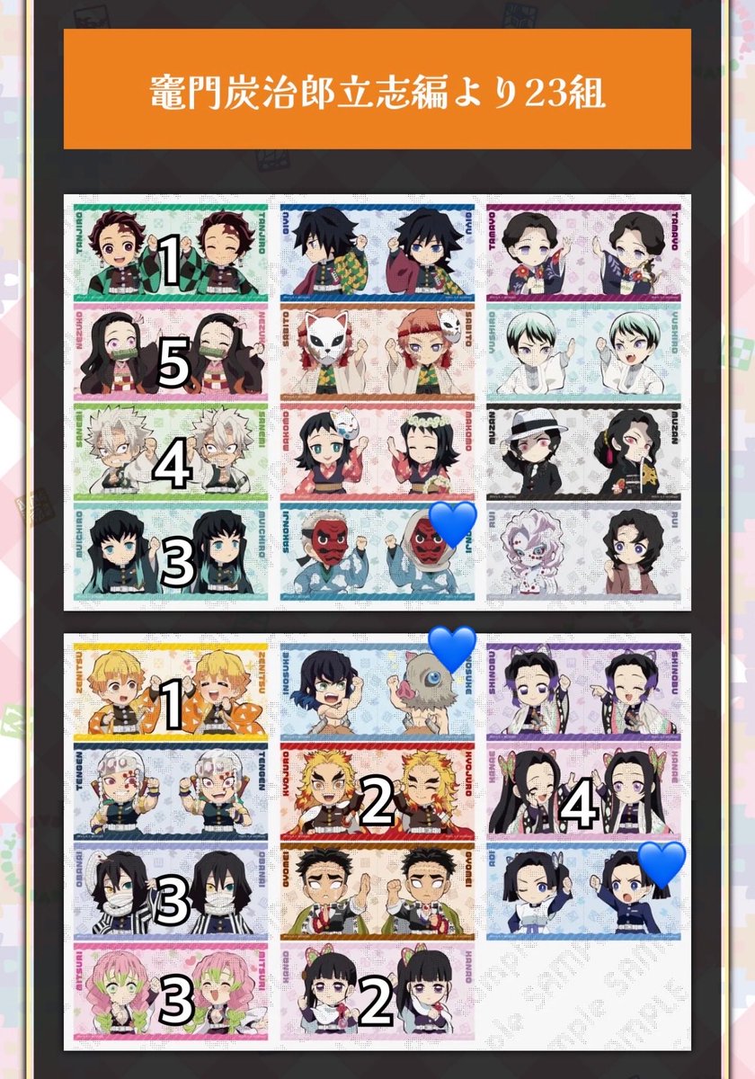 wanu0713's tweet photo. 鬼滅の刃 ufotable cafe ダイニング マチアソビ 繋がる アクリルスタンド ノベルティ 

譲  画像のもの

求  
ノベルティ💙(伊之助含むのみ)
アクスタ画像④右下伊之助2アオイ4
定価＋送料

お声かけ重なるものは交換譲渡ともに任意(当方指定)含む方優先。

お気軽にお声かけください◎ https://t.co/HSXPr9ehs4