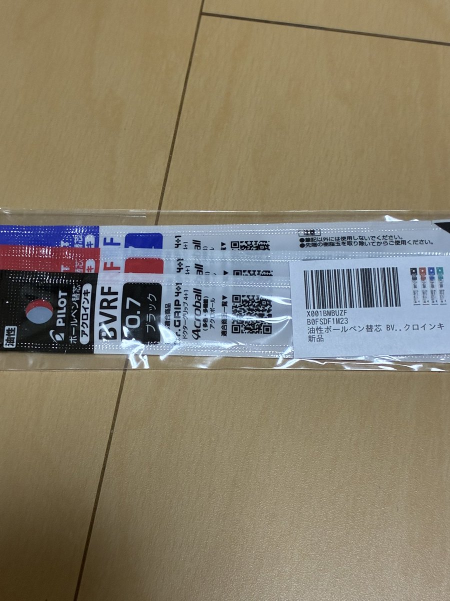 heychang35's tweet photo. まぁAmazonあるあるなのだが…ボールペンの替え芯…デカいのよ🤣なんやろ思たわ🤣 https://t.co/3sKv0HbcL8
