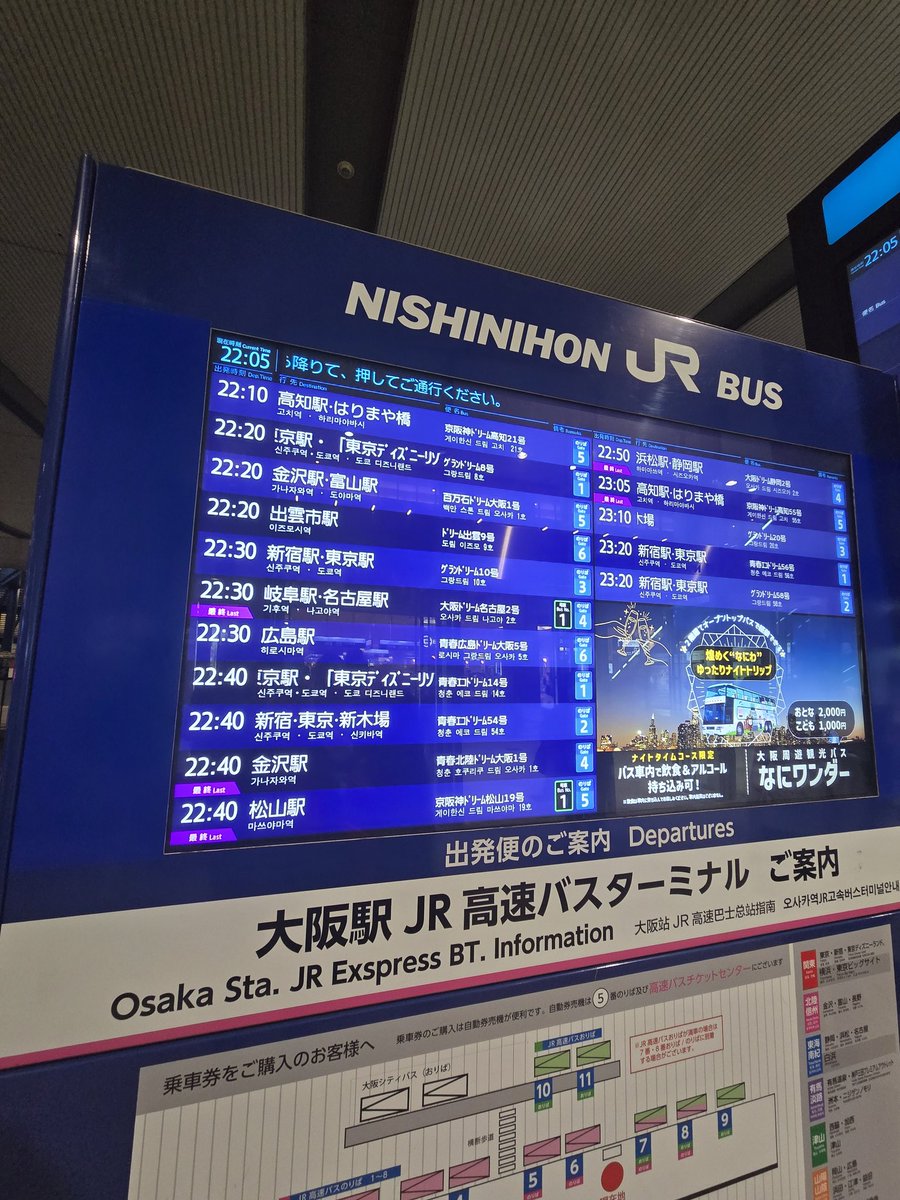Koamnemonic1's tweet photo. それでは一足お先に名古屋に向かいます🚎 https://t.co/Mgr00JtgZr