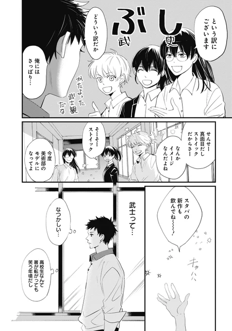 (2/8) 