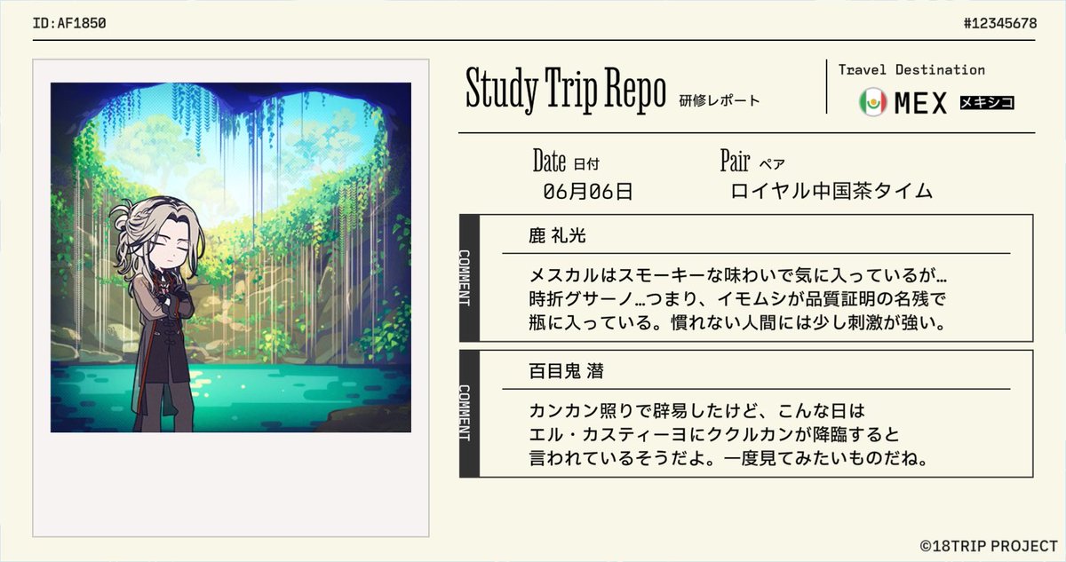 akinashi999's tweet photo. 【18TRIP（エイトリ）研修レポート受信】

『ロイヤル中国茶タイム』が『メキシコ』の研修旅行から帰国！
区長たちからレポートが届きました。

#エイトリ https://t.co/egwFUatks4